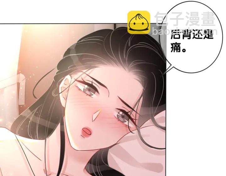 第78话 不会丢的戒指(1/3)-第80话