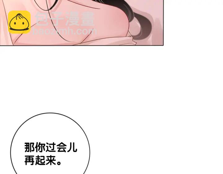 第78话 不会丢的戒指(1/3)-第80话