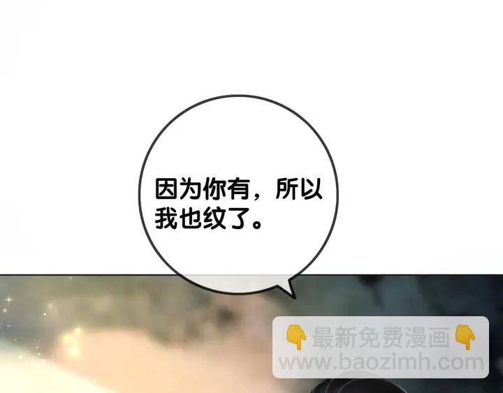 第78话 不会丢的戒指(1/3)-第80话