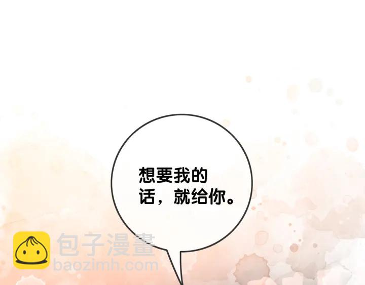 第78话 不会丢的戒指(1/3)-第80话