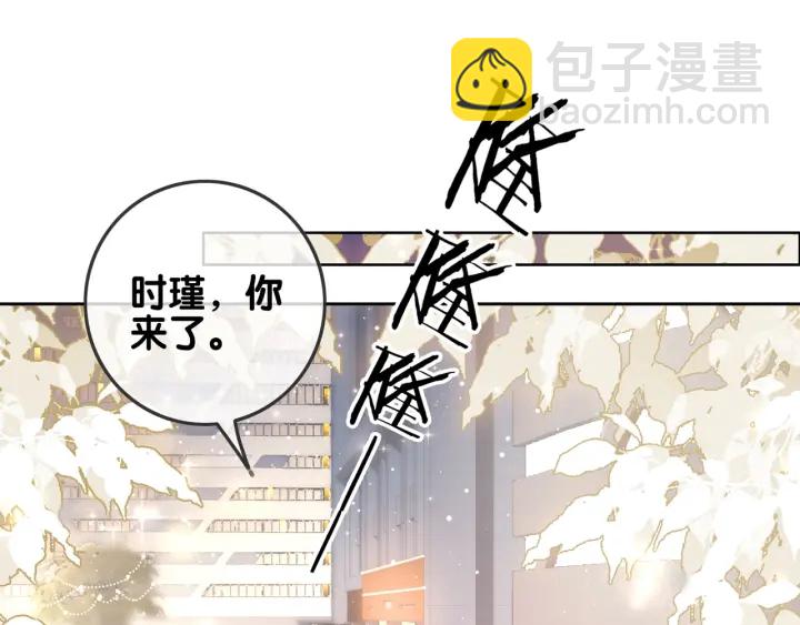 第80话 高调秀恩爱(1/3)-第82话