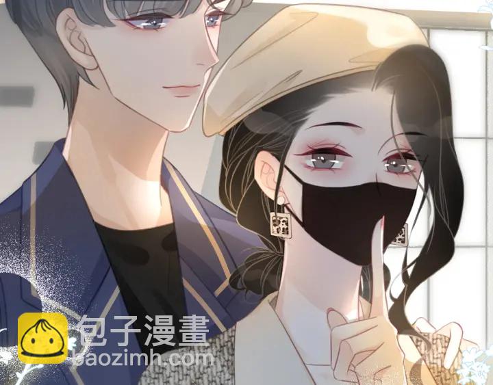 第80话 高调秀恩爱(1/3)-第82话