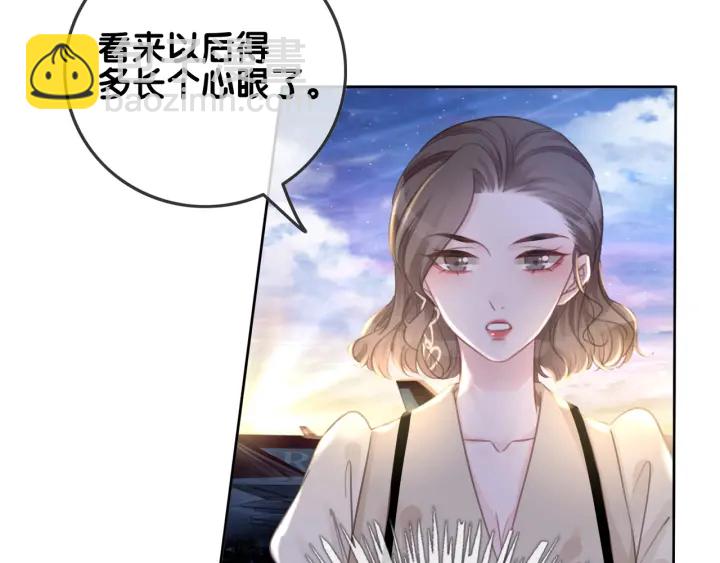 第80话 高调秀恩爱(1/3)-第82话