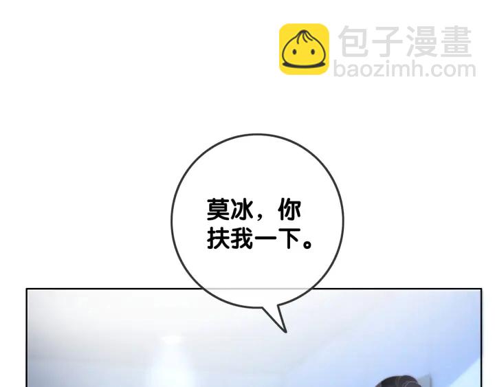 第84话 幕后真凶(1/4)-第86话