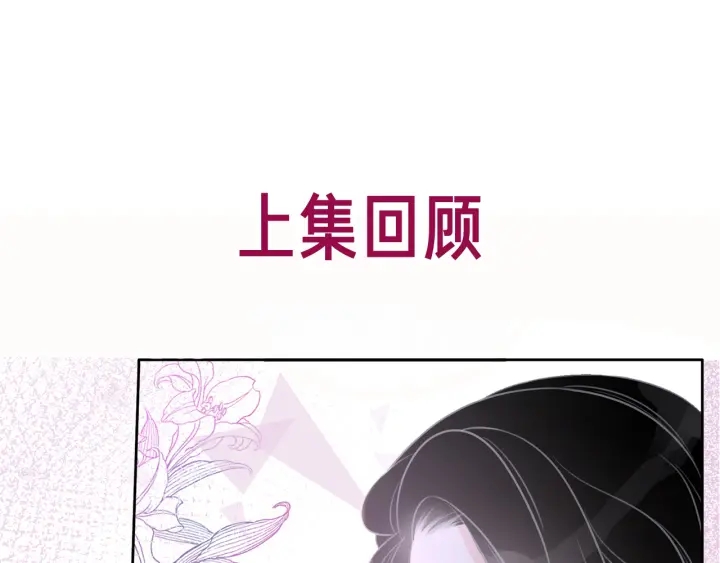 第86话 锁上的那道门(1/3)-第88话