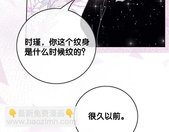 第86话 锁上的那道门(1/3)-第88话