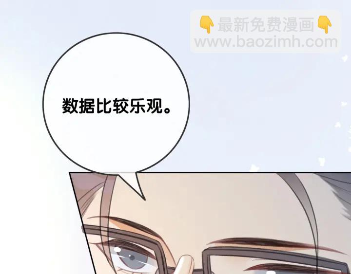第86话 锁上的那道门(1/3)-第88话