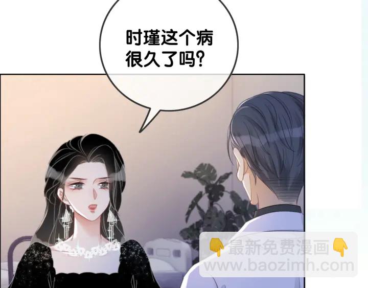 第86话 锁上的那道门(1/3)-第88话