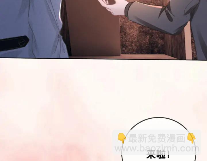 第88话 千方百计和你一起(1/3)-第90话