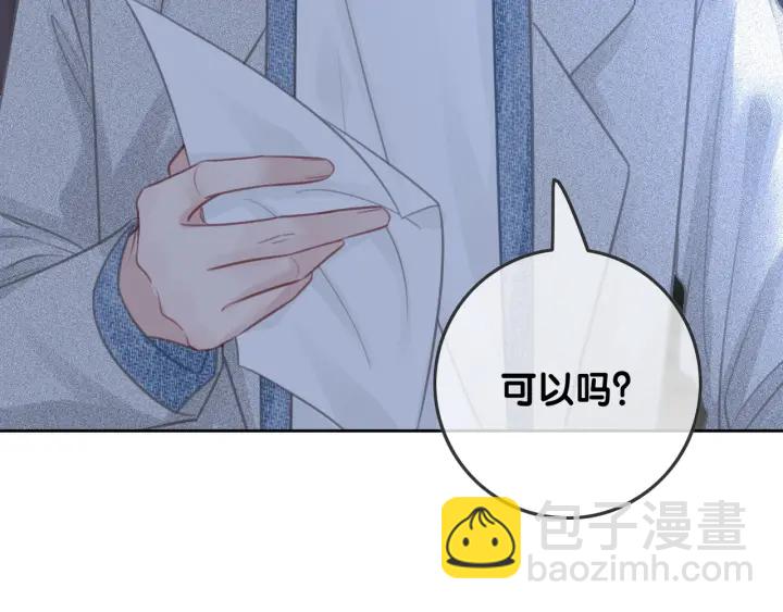 第88话 千方百计和你一起(1/3)-第90话