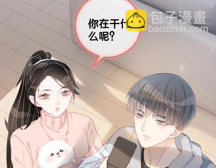 第8话 我的喜好他都知道(1/3)-第10话