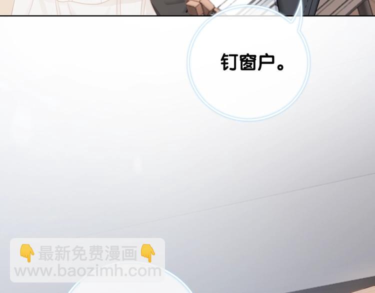 第8话 我的喜好他都知道(1/3)-第10话