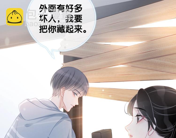 第8话 我的喜好他都知道(1/3)-第10话