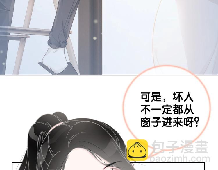 第8话 我的喜好他都知道(1/3)-第10话