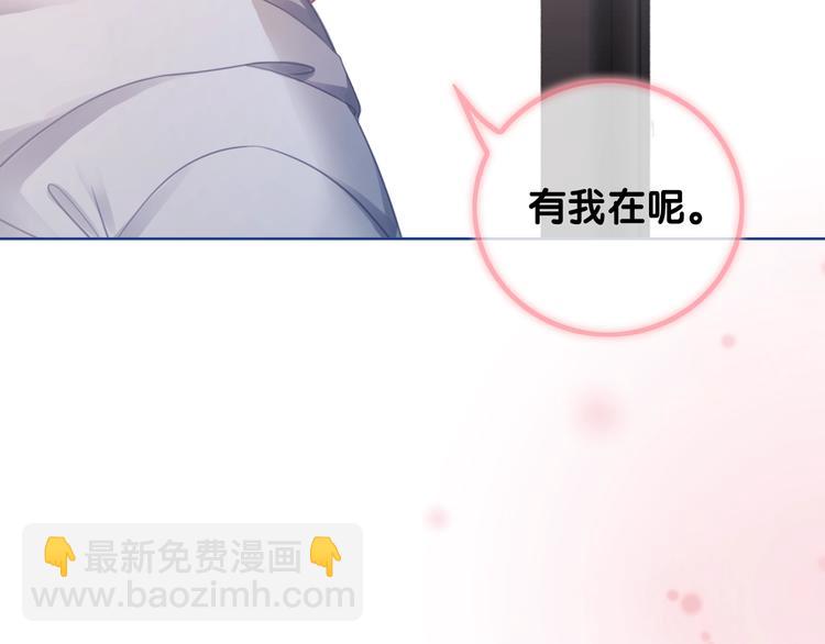 第8话 我的喜好他都知道(1/3)-第10话