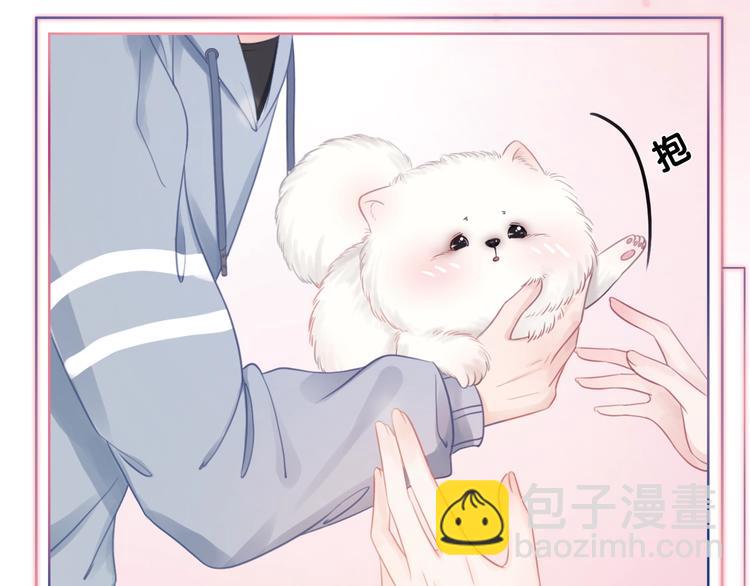 第8话 我的喜好他都知道(1/3)-第10话
