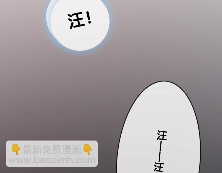 第8话 我的喜好他都知道(1/3)-第10话