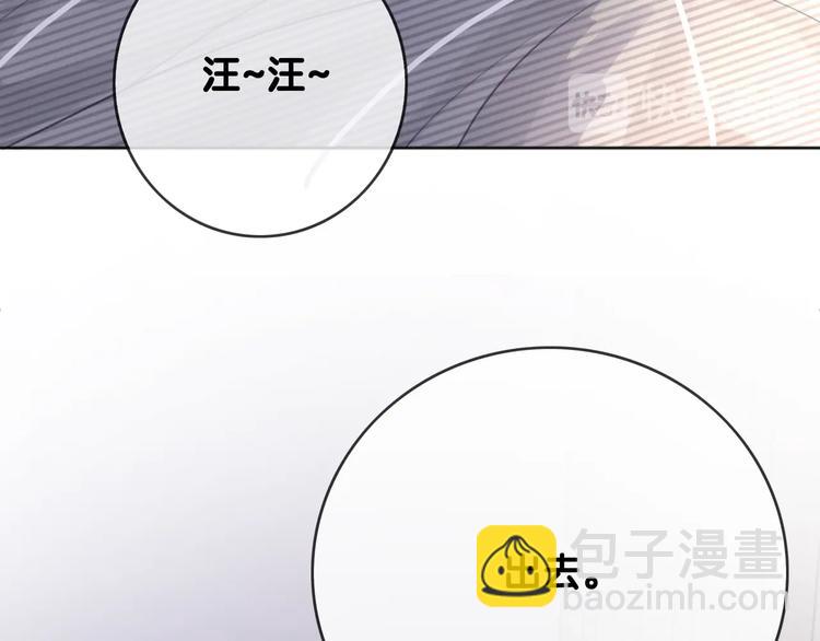 第8话 我的喜好他都知道(1/3)-第10话