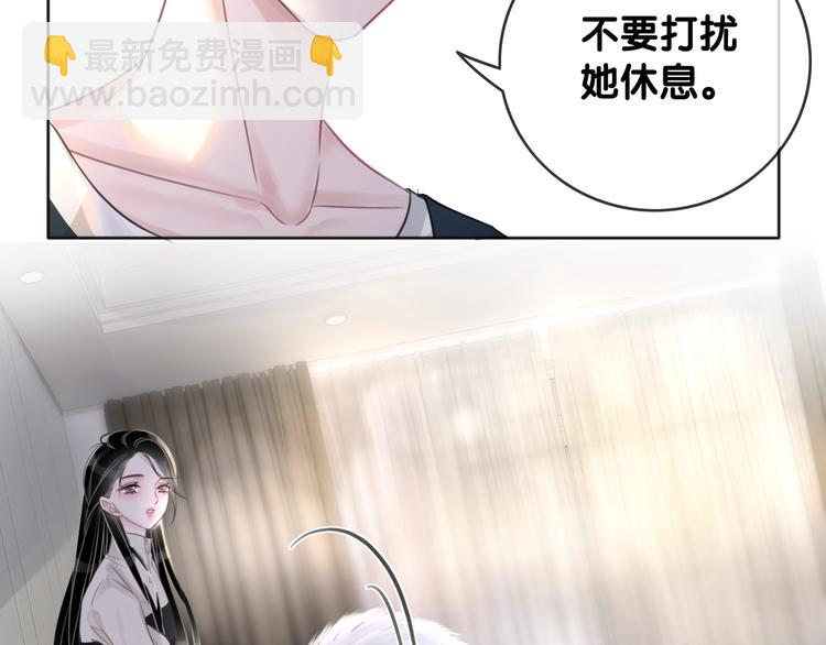 第8话 我的喜好他都知道(1/3)-第10话