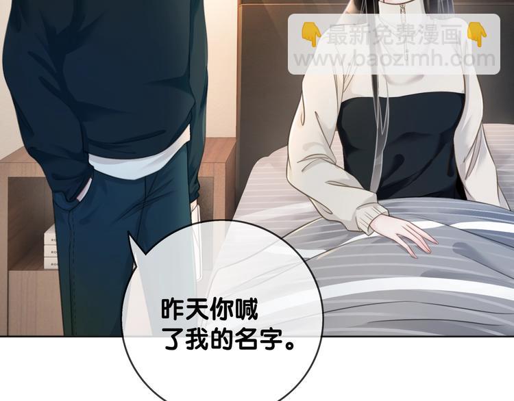 第8话 我的喜好他都知道(1/3)-第10话