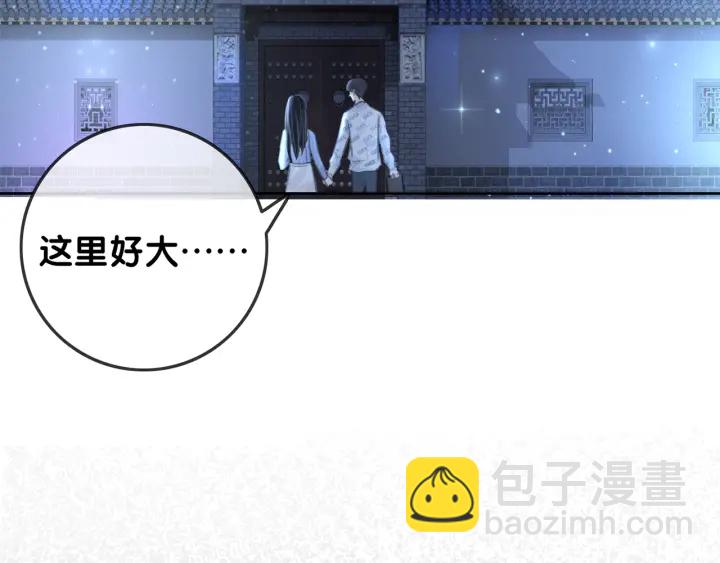 第92话 我们注定在一起(1/3)-第94话