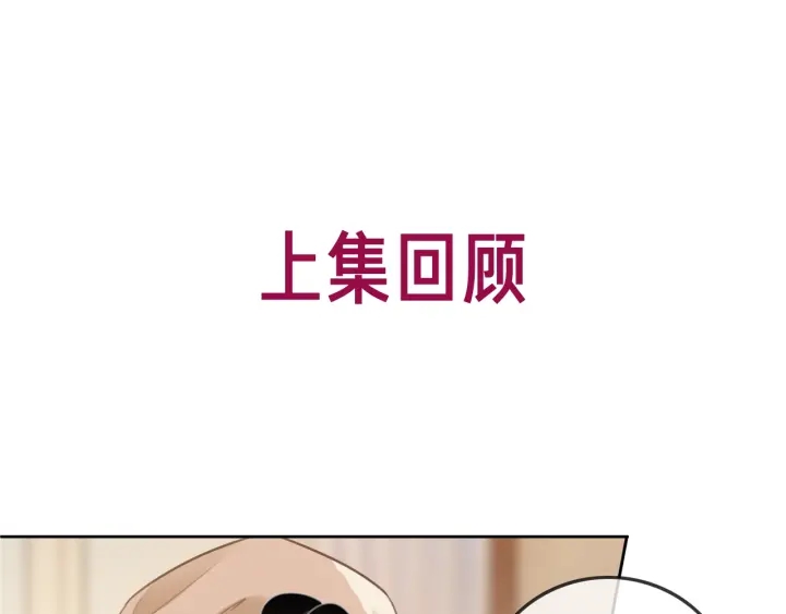 第94话 梦中的真相(1/3)-第96话