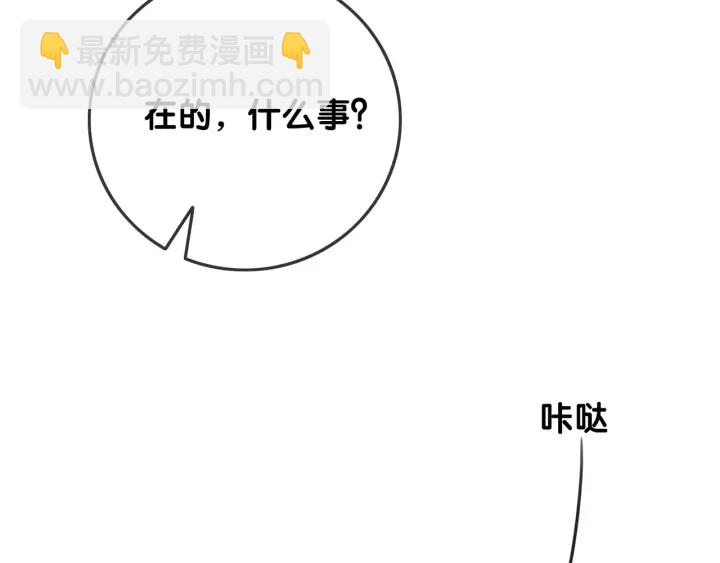 第94话 梦中的真相(1/3)-第96话