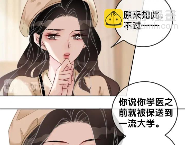 第94话 梦中的真相(1/3)-第96话