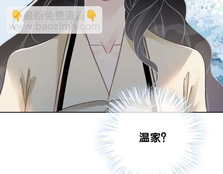 第94话 梦中的真相(1/3)-第96话