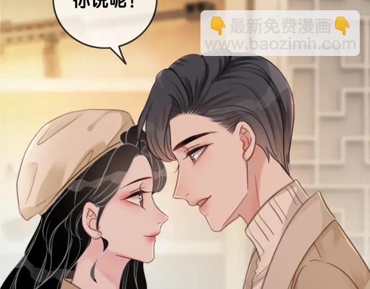 第94话 梦中的真相(1/3)-第96话