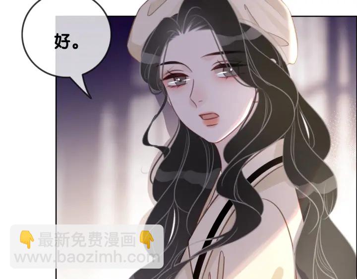 第94话 梦中的真相(1/3)-第96话