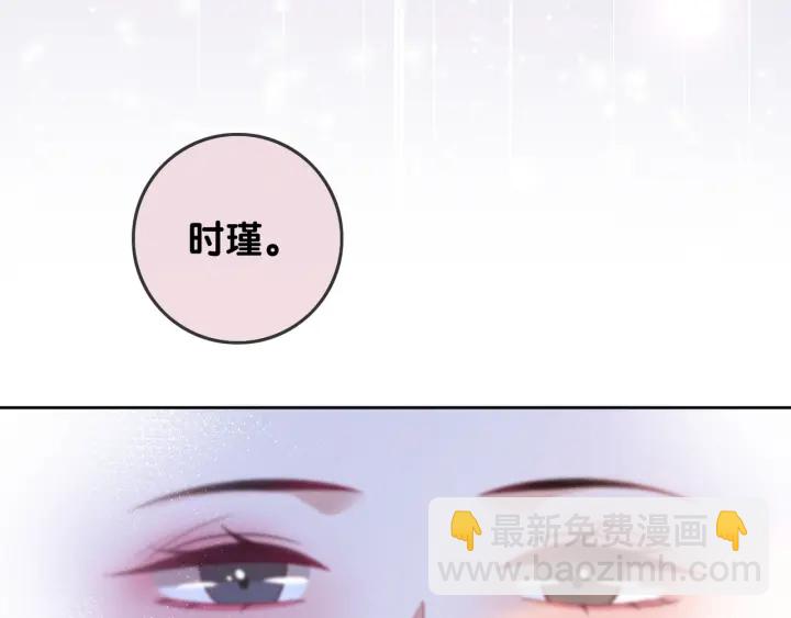 第96话 酒后的告白(1/2)-第98话