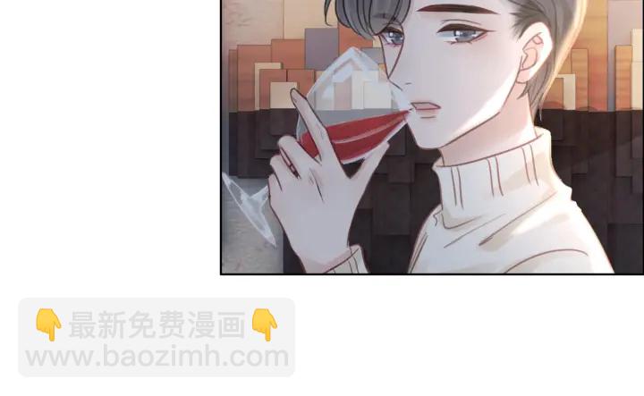第96话 酒后的告白(1/2)-第98话