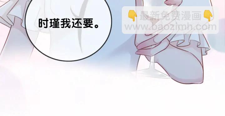 第96话 酒后的告白(1/2)-第98话