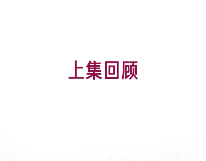 第98话 不能容忍(1/3)-第100话