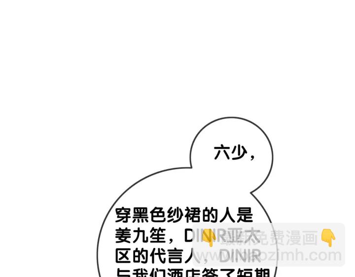第98话 不能容忍(1/3)-第100话