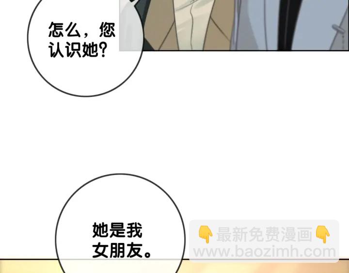 第98话 不能容忍(1/3)-第100话