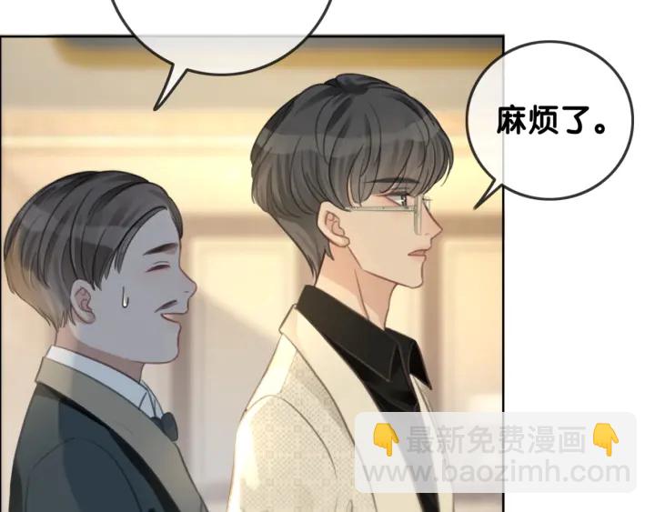 第98话 不能容忍(1/3)-第100话