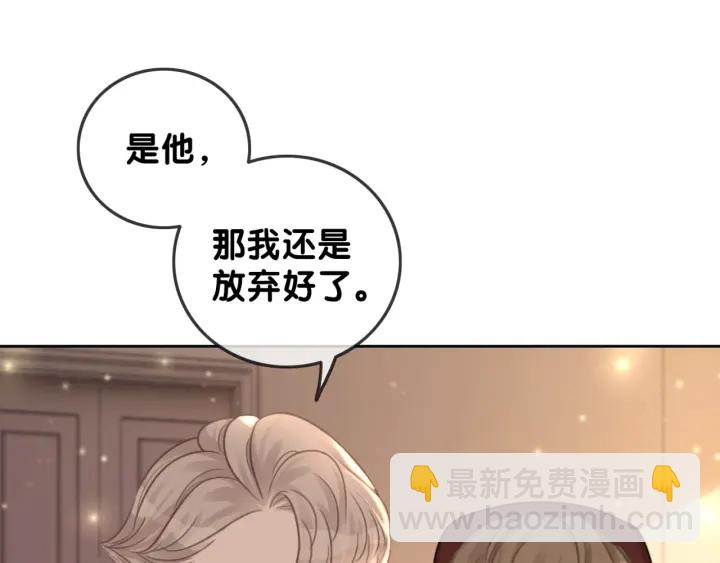 第98话 不能容忍(1/3)-第100话