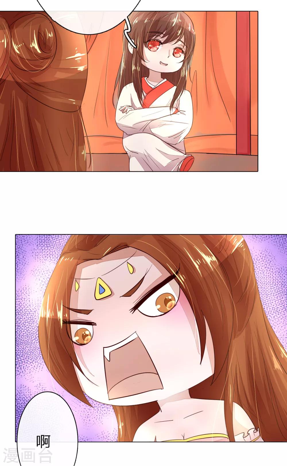 第2话 我是皇后？废后？？-第2话