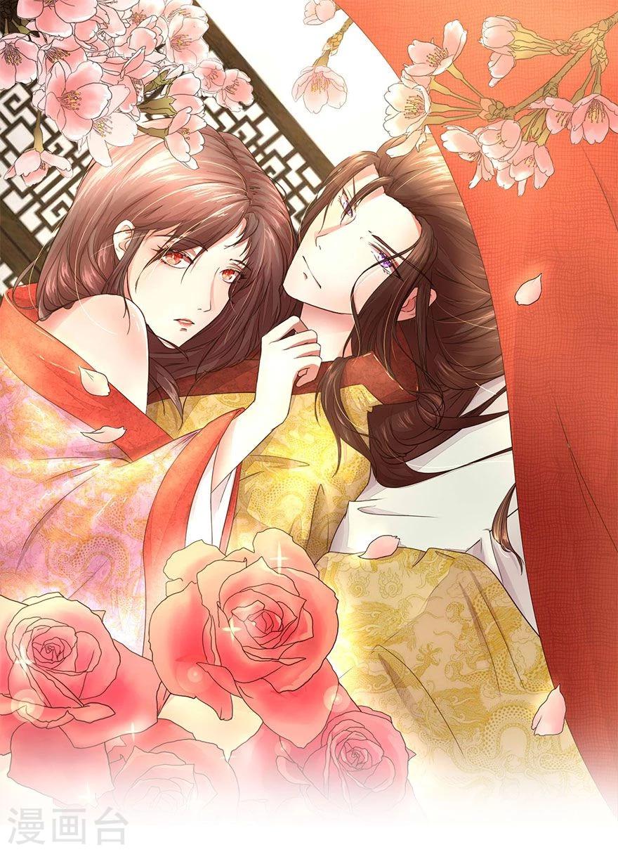 第12话 啊！我的金银财宝！-第12话