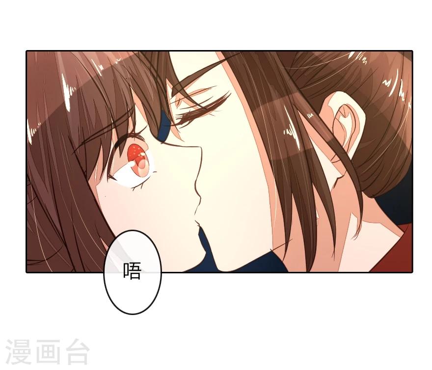 第14话 啊！我的初吻-第14话
