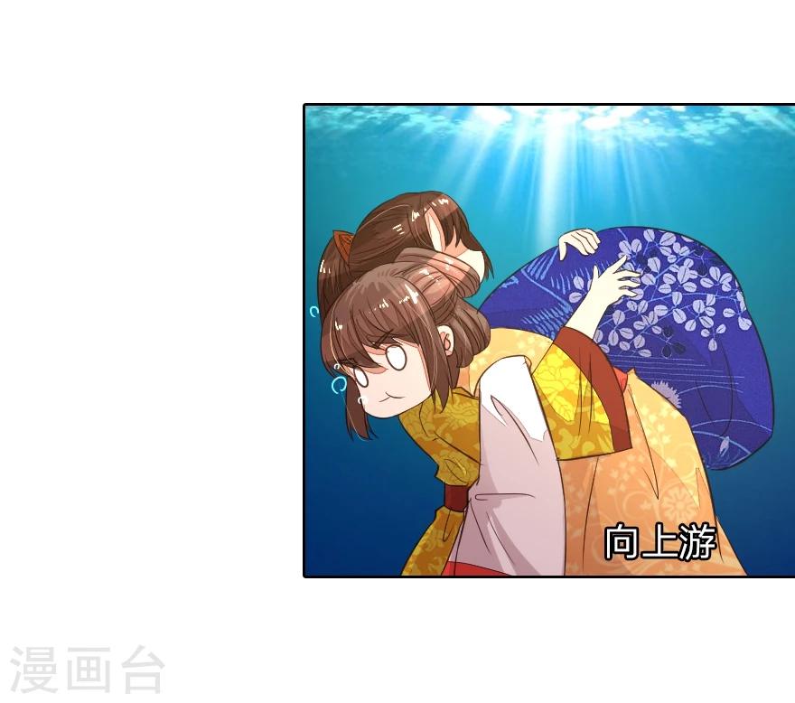 第14话 啊！我的初吻-第14话