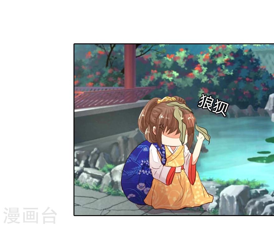 第14话 啊！我的初吻-第14话