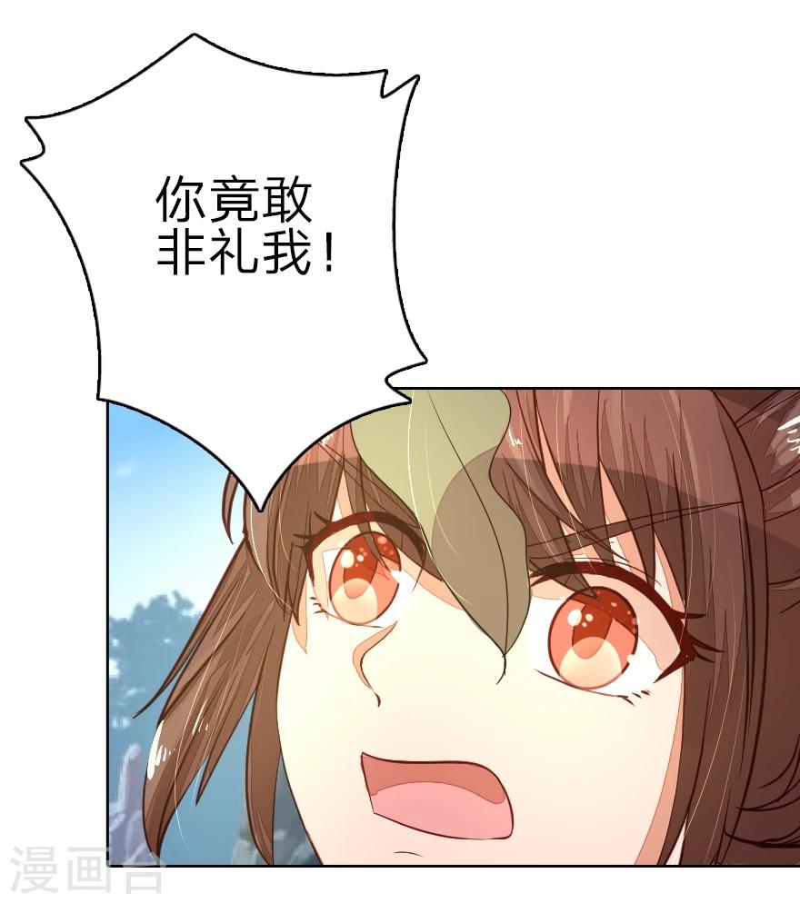 第14话 啊！我的初吻-第14话