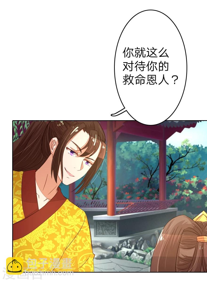 第14话 啊！我的初吻-第14话