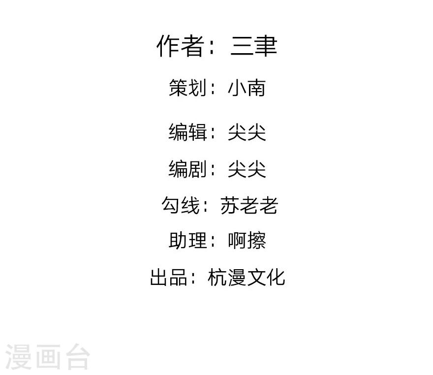 第14话 啊！我的初吻-第14话