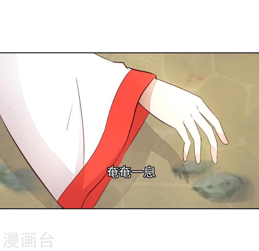 第14话 啊！我的初吻-第14话