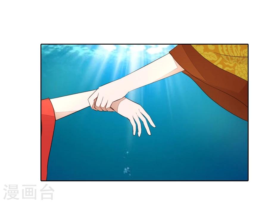 第14话 啊！我的初吻-第14话