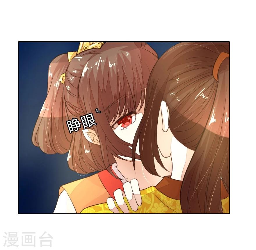 第14话 啊！我的初吻-第14话
